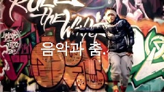 Rain - Adidas Is All In