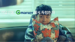 BigBang - G-Market CF 圣诞祝福特辑3 全体篇