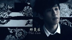 林奕匡 - Stay With You Tonight