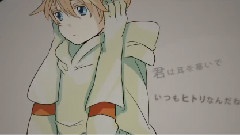 镜音双子 - GHOST