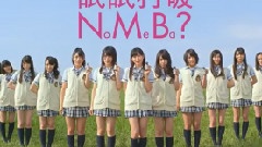 NMB48 - 眠眠打破xNMB48 (ニャンニャン屋形船)篇 中文字幕 CM