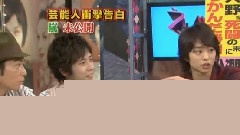 岚 - Utaban SP 岚Part 中文字幕 09/05/10