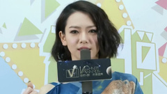 戚薇,音悦大来宾第二季,音悦V榜 - 音悦V榜年度盛典 音悦大来宾.独家专访-戚薇