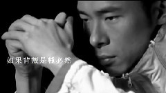 许志安 - 用背叛成全背叛
