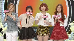 Girl's Day - 换掉