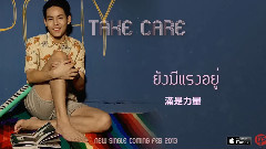 Pchy - Take Care