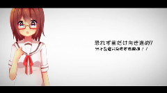 初音未来 - スマイルミュージック