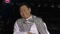 Psy - 天鹅的梦 (飞天版)