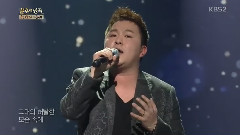 许阁 - KBS 不朽的名曲2 许阁Cut