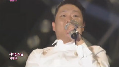 Psy - 有朝一日(安可)