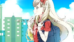 VOCALOID家族,Nico - 一途な片思い,実らせたい小さな幸せ.