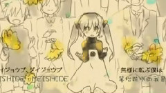 初音未来 - 真っ白背景の_ピエロ
