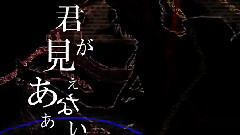 镜音双子,VOCALOID家族 - Arrest Rose