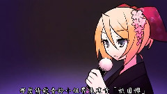 镜音双子,VOCALOID家族 - 祇園櫻