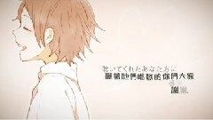 VOCALOID家族,模仿翻唱 - 愛言葉