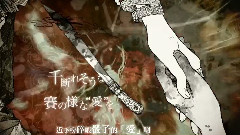 初音未来 - 蜘蛛糸モノポリー