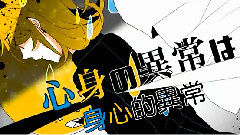 镜音双子,VOCALOID家族 - キミナシビジョン