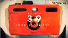 初音未来 - 39 Sasakure_UKxDECO*27