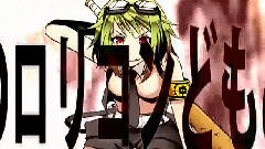 gumi,VOCALOID家族 - 完全懲悪ロリィタコンプレックス
