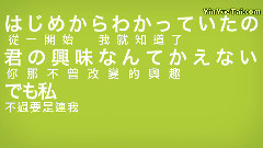 gumi,VOCALOID家族 - ばいばいスカイブルー