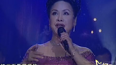 李谷一 - 难忘今宵