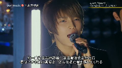 东方神起 - Lion Heart