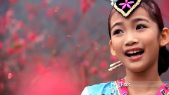 华语童星 - 幸福像金达莱一样
