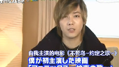 FTISLAND,李洪基(FTISLAND) - Mezamashi TV Cut