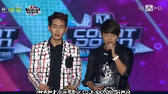 SHINee - MCD台湾特辑