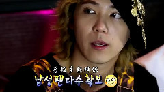 FTISLAND,Juniel - MBC Section TV