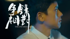 张杰 - 爱,不解释