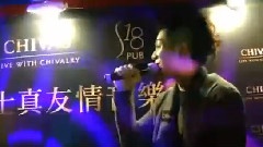 周柏豪 - 一事无成