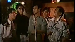 温拿五虎 - 千载不变