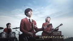関ジャニ∞ - 爱でした
