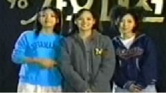 S.E.S - Dreams Come True