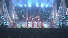 女子十二乐坊 - 奇迹音乐会日本武道馆公演