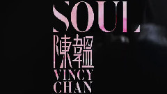 华语群星 - Porcelain Soul