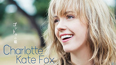 Charlotte Kate Fox - ゴンドラの唄