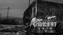 Adam Lambert - Ghost Town