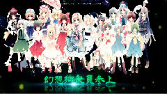 动漫专属 - The East Mr.Clown!
