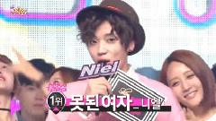 Niel(TEEN TOP) - 一位受赏 - MBC音乐中心 现场版 15/02/28