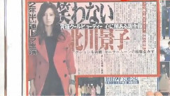 北川景子 - 北川景子主演