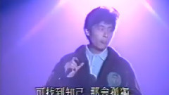 王杰 - 谁明浪子心