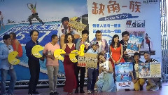 Ella(陈嘉桦) - 电影<缺角一族>媒体记者会 Part2