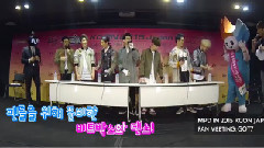 GOT7 - GOT7 Fan Meeting