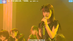 SNH48 - 女王殿下