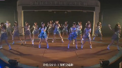 SNH48 - 星梦女孩