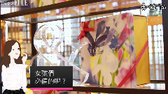 林志玲 - Miss ELLE 玩美实境秀