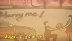华语群星 - 幸福就是你和我