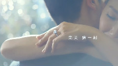 音乐短片 - HEARTS ON FIRE 2015 都交給妳篇 60S 导演版